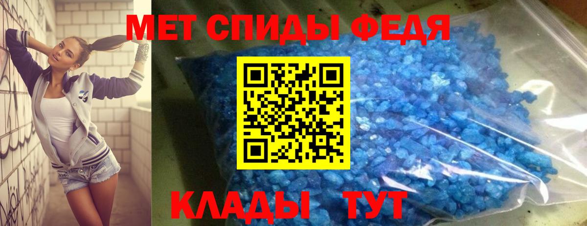 АМФЕТАМИН Розовый  АМФ  Петропавловск-Камчатский  Вход с VPN 
