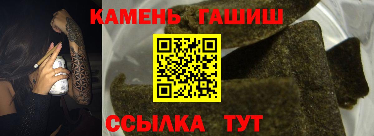 ГАШ Premium Петропавловск-Камчатский