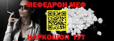 mdpv Бугуруслан