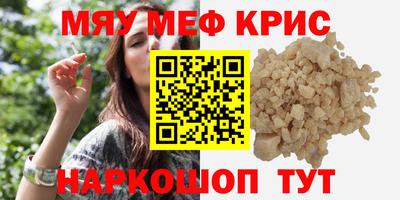 соль курить ск Бузулук