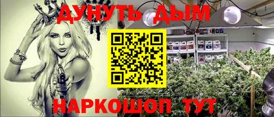 соль курить ск Бузулук