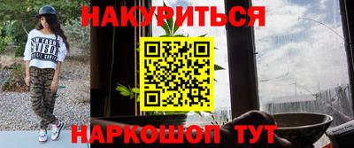 соль курить ск Бузулук