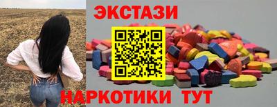 соль курить ск Бузулук