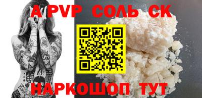 прущая мука Будённовск