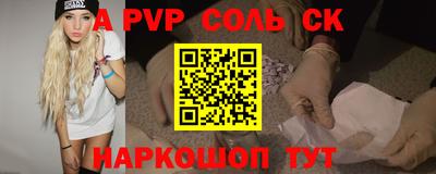 соль курить ск Бузулук