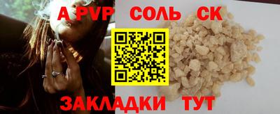 прущая мука Будённовск