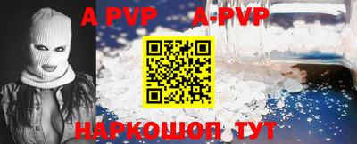 mdpv Бугуруслан