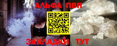 соль курить ск Бузулук