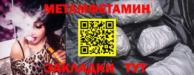 соль курить ск Бузулук