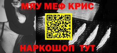 mdpv Бугуруслан