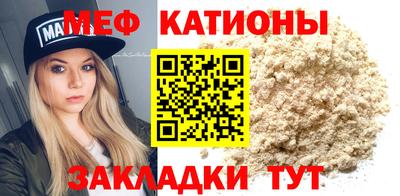 mdpv Бугуруслан