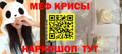 прущая мука Будённовск