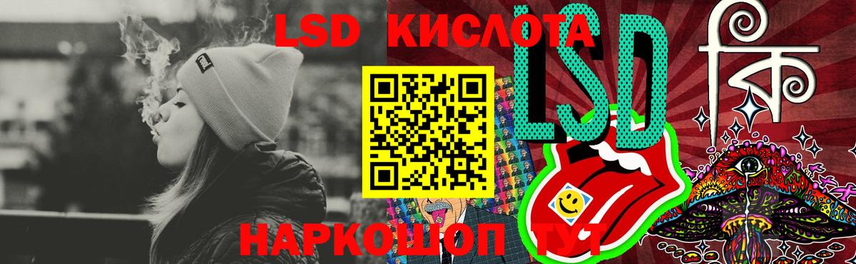Петропавловск-Камчатский  ЛСД экстази кислота  Вход с VPN  Лсд 25 экстази  ЛСД экстази ecstasy 
