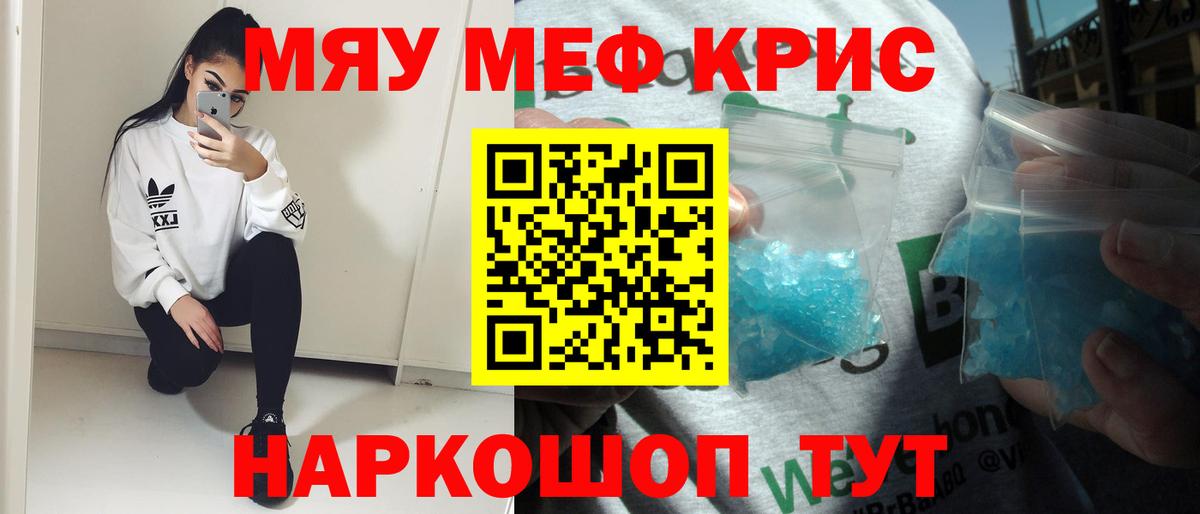 МЕФ  Петропавловск-Камчатский