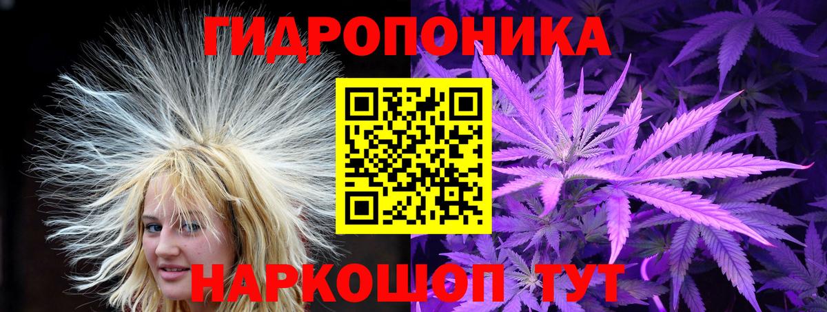 Конопля VHQ  Шишки марихуана семена  Петропавловск-Камчатский  Вход с VPN 
